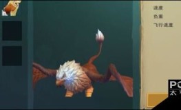 创造与魔法免费领狮鹫创造与魔法狮鹫位置介绍【详解】