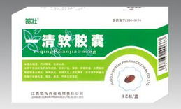 一清胶囊,针对痤疮结节、囊肿的中成药解析”