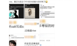 娱乐吃瓜酱学医考试,揭秘医学生备考之路