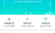 芝麻娱乐网,揭秘娱乐圈幕后故事，带你走进明星生活