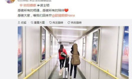 娱乐吃瓜欧阳娜娜微博,娱乐圈幕后故事大揭秘