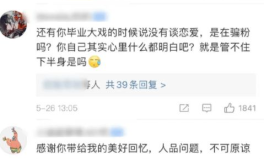 吃瓜群众娱乐大百科下载,揭秘娱乐圈幕后故事与热点事件