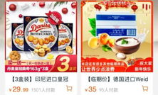娱乐吃瓜零食小说,吃瓜零食下的甜蜜小说世界