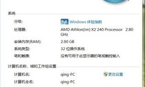 windows7旗舰版密钥,获取、使用与注意事项