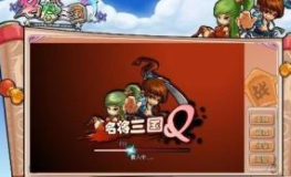 名将三国q,Q版三国英雄萌战纪，萌趣三国，策略竞技新体验