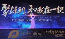 未来娱乐招商,引领潮流的创意产业新机遇