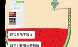 娱乐吃瓜酱学单词是什么,娱乐吃瓜酱教你轻松掌握热门单词