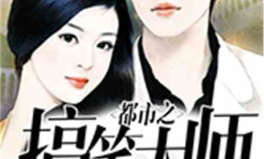 娱乐搞笑新闻吃瓜君小说,娱乐圈搞笑新闻大揭秘