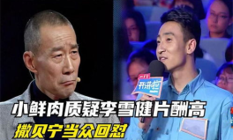 娱乐吃瓜均