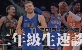 篮球之超级进化,天赋觉醒，篮球世界的巅峰对决