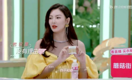 娱乐吃瓜小野猫