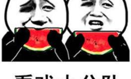 娱乐圈吃瓜表情包图片,揭秘明星幕后趣闻