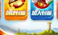 温州游戏茶苑下载,畅游指尖，尽享欢乐时光