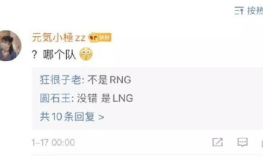 娱乐吃瓜酱电竞,娱乐吃瓜酱带你领略电竞魅力