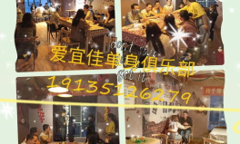 同城交友俱乐部,同城交友俱乐部全方位指南”