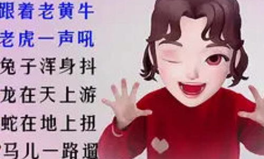 笑里藏刀是指什么生肖,揭秘十二生肖中的神秘与狡黠特质