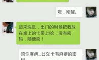 情侣间笑话,情侣间的幽默笑话集锦