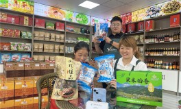 织就农网金纽带 绣出土家新画卷木瓜图片