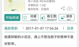 小说推文吃瓜娱乐圈,吃瓜群众揭秘幕后真相