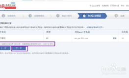 163企业邮箱怎么收费,套餐选择与费用分析