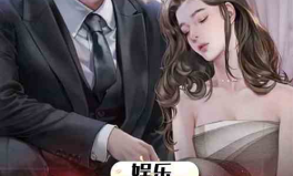 娱乐圈的吃瓜影帝小说,娱乐圈幕后风云录