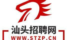 汕头招聘网官网,汇聚人才，助力汕头企业蓬勃发展