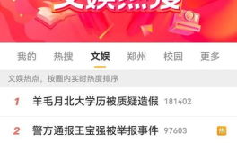 娱乐圈吃瓜博主语音,明星幕后真相大曝光！