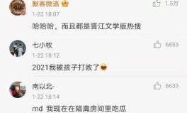娱乐圈吃瓜心路历程,从好奇到疲惫的蜕变