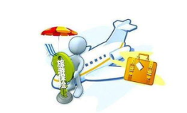 旅行保险,全面解析旅行保险的保障与选购指南